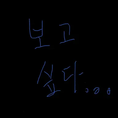 Profile image of 남예준