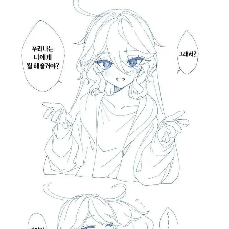 Crash404의 리나