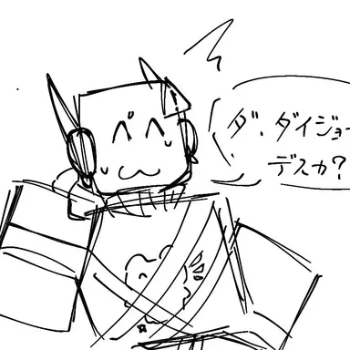 Profile image of エンペ