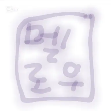Profile image of 멜로우