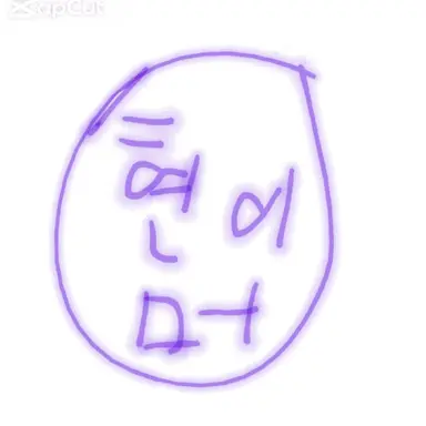 Profile image of 현이머