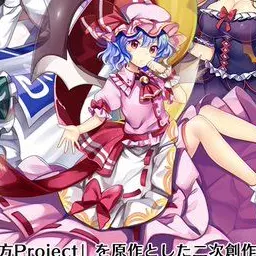 Profile image of レミリア