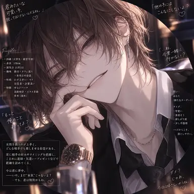 Profile image of 長谷川 徹