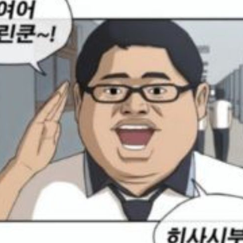 국뽕충? 대표 이미지