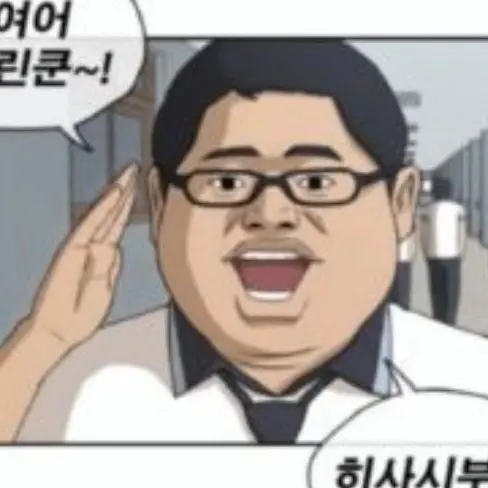 MereLever7288의 국뽕충?