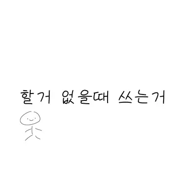 Profile image of 정공룡