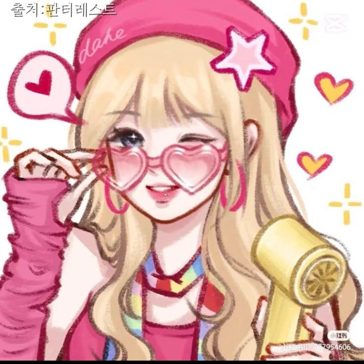 부자인척하는박채윤