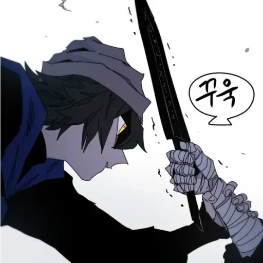 wndms0207의 잔불의 기사(1)