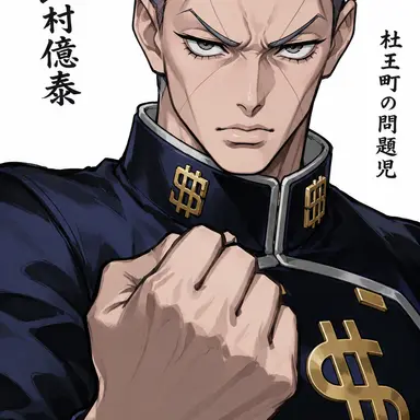 Profile image of 億泰