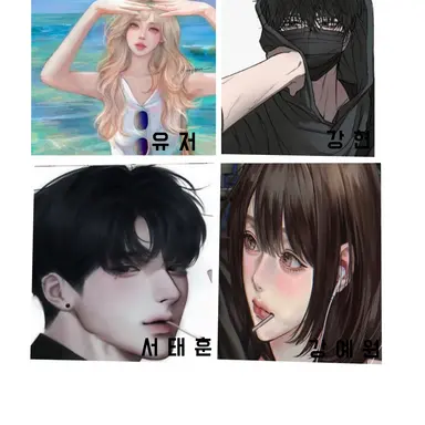 Profile image of 남녀무리