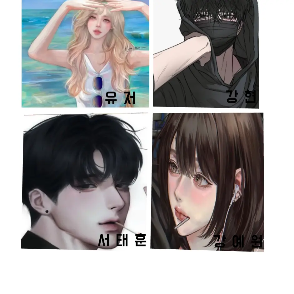 DecentPhoto4289의 남녀무리