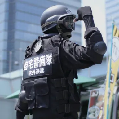 Profile image of 警備隊