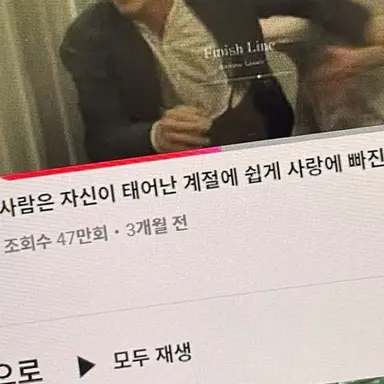 Profile image of 황수현