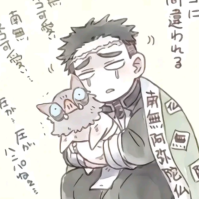 行冥