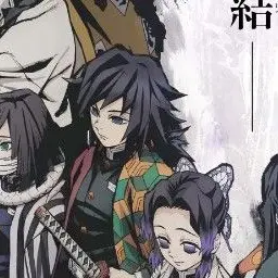 Profile image of 義勇