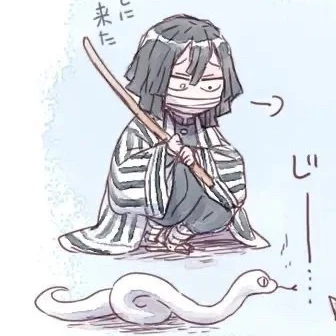 小芭内
