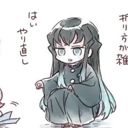 Profile image of 無一郎