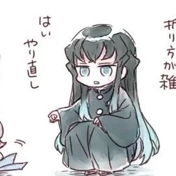無一郎