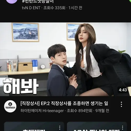 FishyKite6167의 박아진