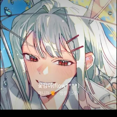 Profile image of 진주