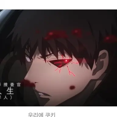 Profile image of 우리에 구키
