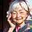 おばあちゃん