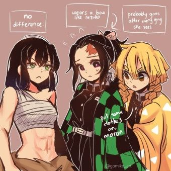 탄지로 일행이 여자가 되었다 대표 이미지