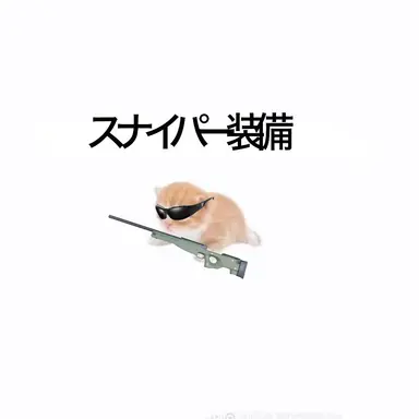 Profile image of 殺伐としたゲイリー