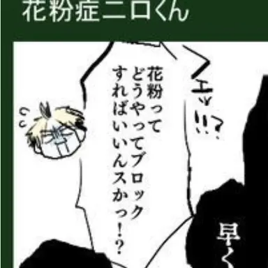 Profile image of 黄金川貫至