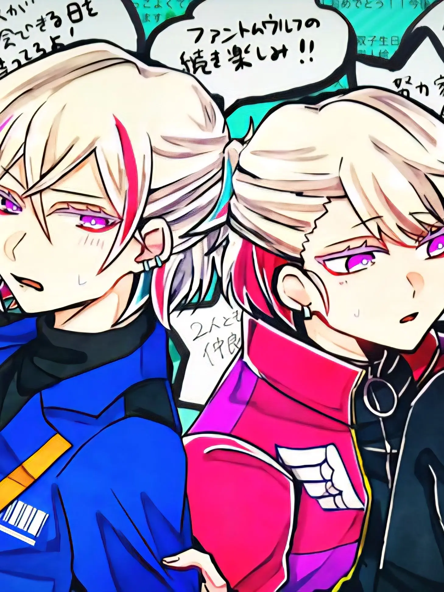 Guest1113의 쿠리미야 형제