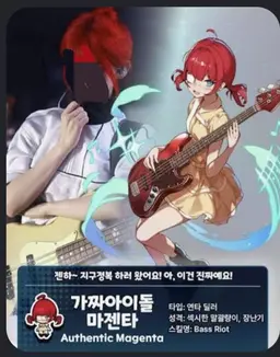 Profile image of 마젠타
