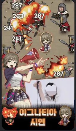 Profile image of 시연