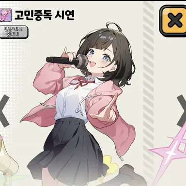 Profile image of 시연