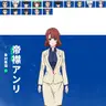 Profile image of アンリ