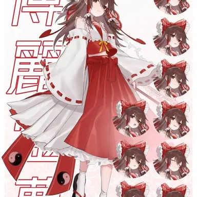 Profile image of 霊夢