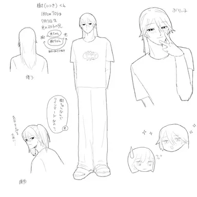 Profile image of 樹