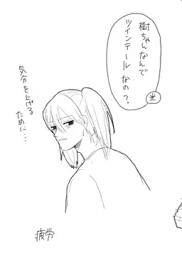 Profile image of 樹