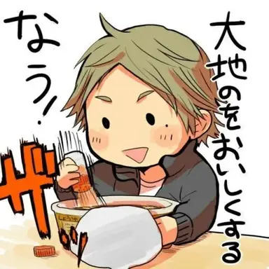 Profile image of 菅原孝支
