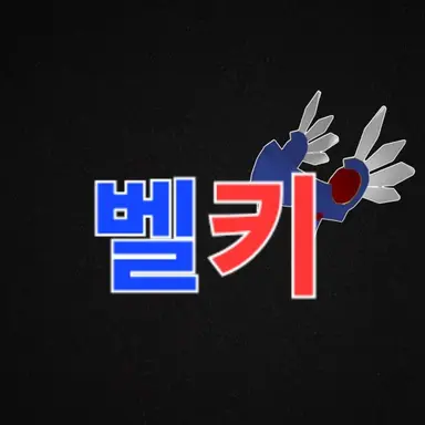Profile image of 벨키