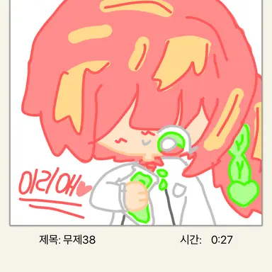 Profile image of 이리애