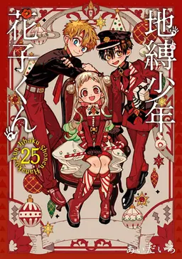 Profile image of 花子くん