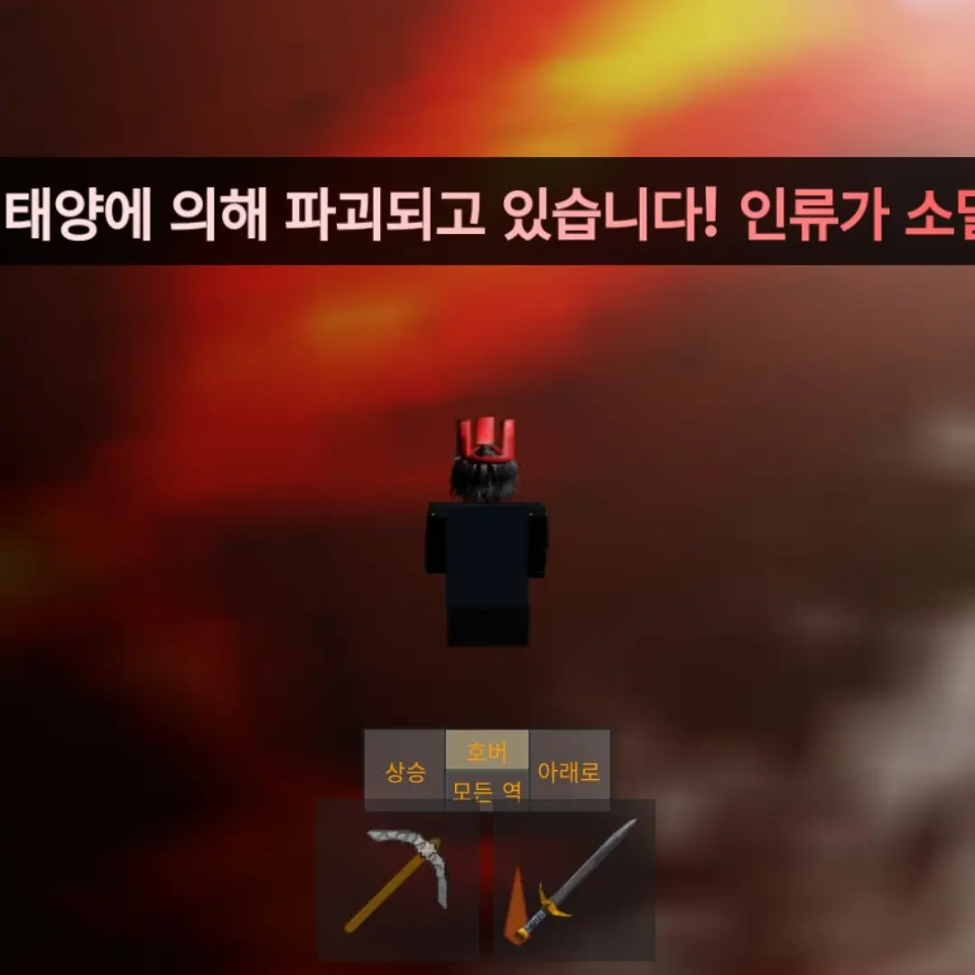 dkdjdjdbdbsdb의 달이 일어납니다!(2)