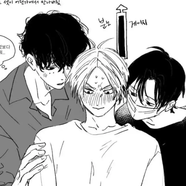 SickFrond9440의 세바 마후유/세바 나츠키/아사쿠라 신