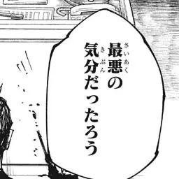 Profile image of ブリ子