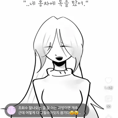 Profile image of 김여우