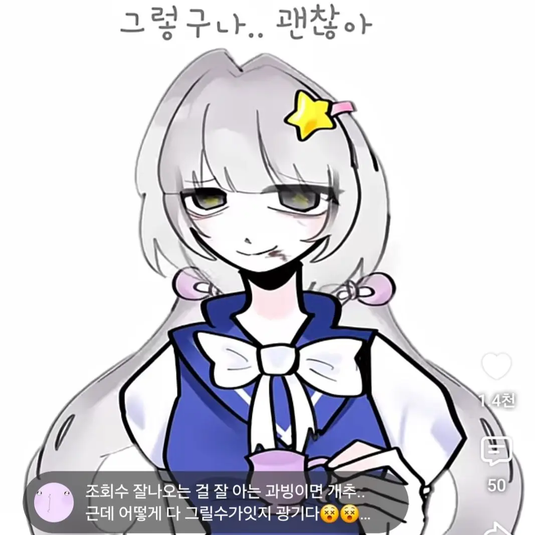 WittyBoiga4654의 팀나빠 그런데 홍차에 독이 있다고?!