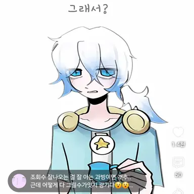 Profile image of 우유참치