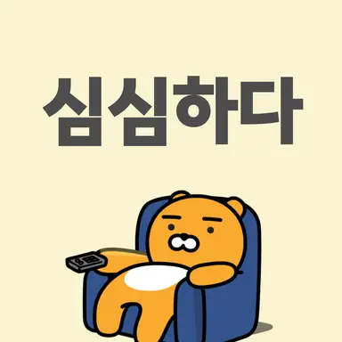 Profile image of 지젤