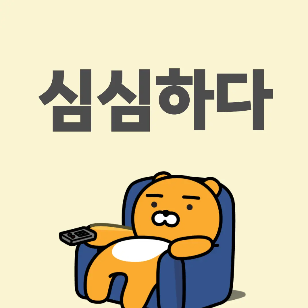 BroadPlume9071의 에스파