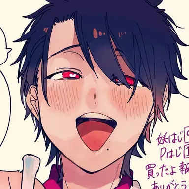 Profile image of たかはし明